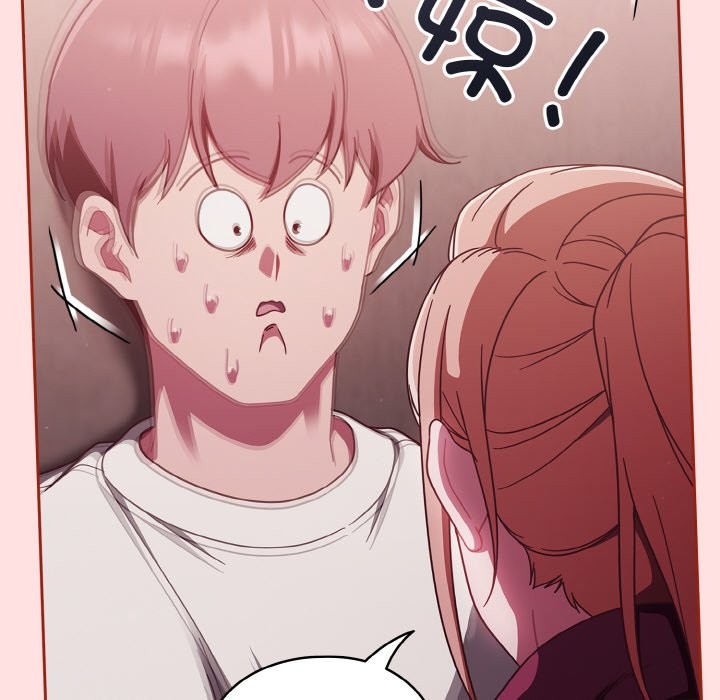 第20话-天降美差-十万元,大秋（第22张）