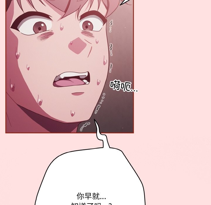 第20话-天降美差-十万元,大秋（第26张）