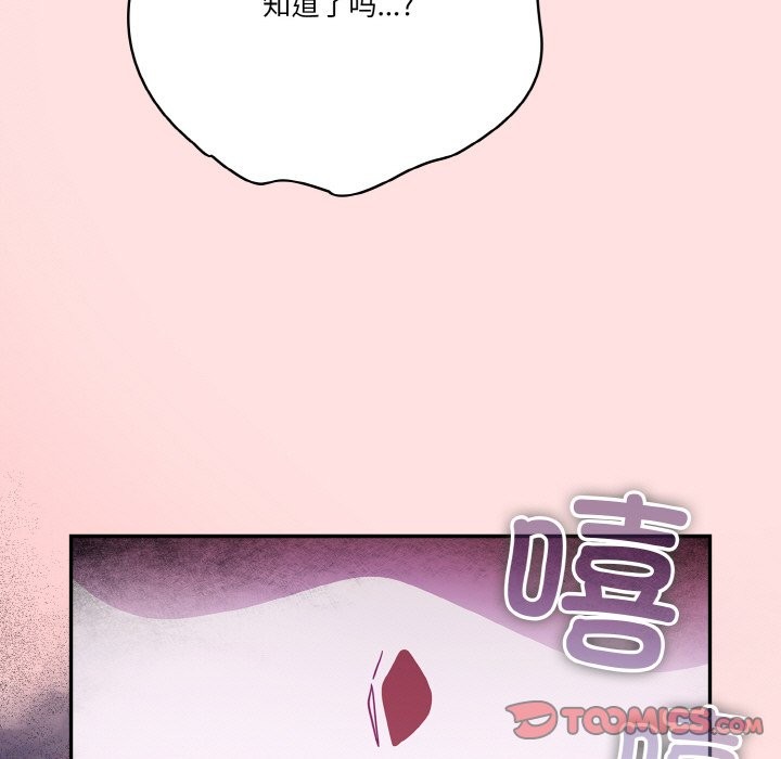 第20话-天降美差-十万元,大秋（第27张）