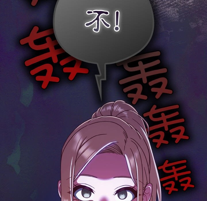 第20话-天降美差-十万元,大秋（第29张）