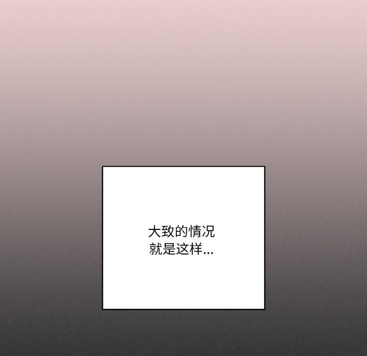 第20话-天降美差-十万元,大秋（第35张）