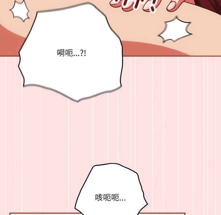 第22话-天降美差-十万元,大秋（第14张）