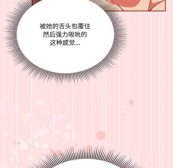 第22话-天降美差-十万元,大秋（第22张）