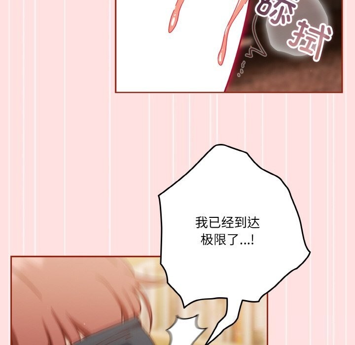 第22话-天降美差-十万元,大秋（第28张）