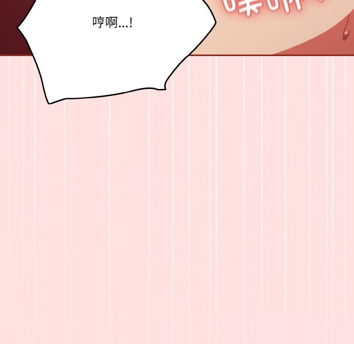 第22话-天降美差-十万元,大秋（第37张）