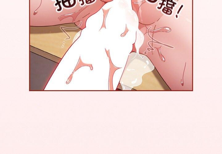 第23话-天降美差-十万元,大秋（第4张）