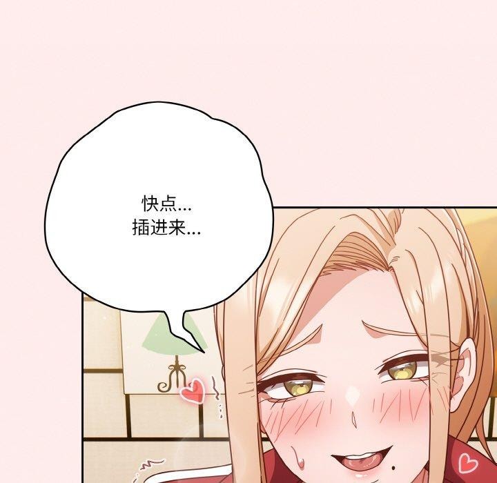 第23话-天降美差-十万元,大秋（第5张）