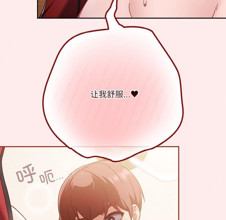 第23话-天降美差-十万元,大秋（第7张）