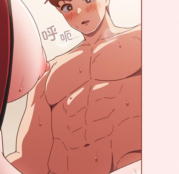 第23话-天降美差-十万元,大秋（第8张）