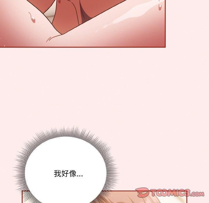 第23话-天降美差-十万元,大秋（第9张）