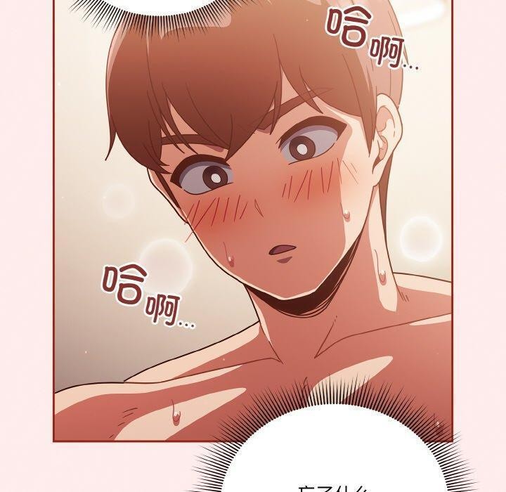 第23话-天降美差-十万元,大秋（第10张）