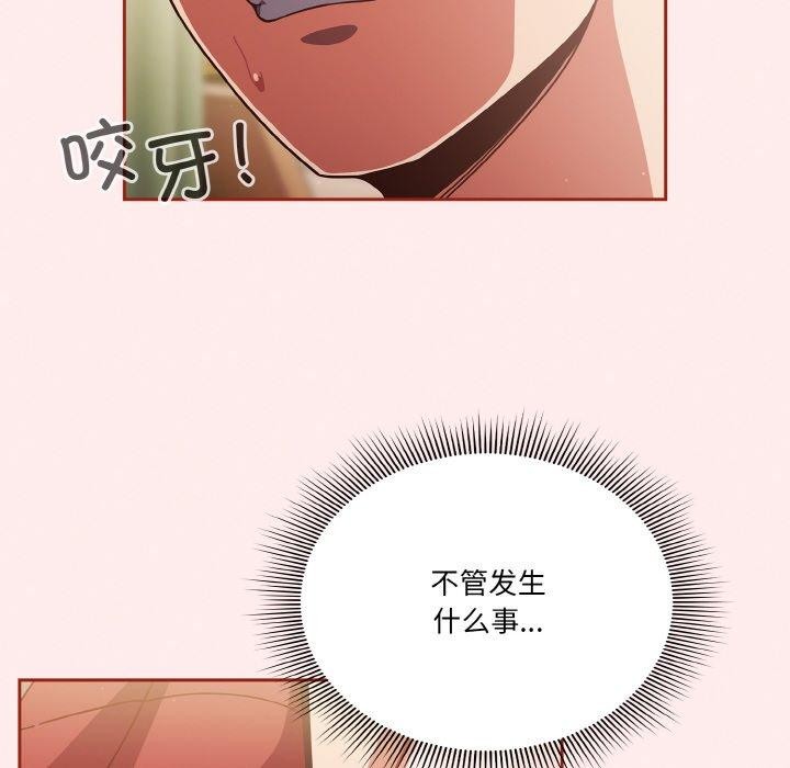 第23话-天降美差-十万元,大秋（第14张）