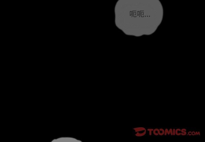 第24话-天降美差-十万元,大秋（第3张）
