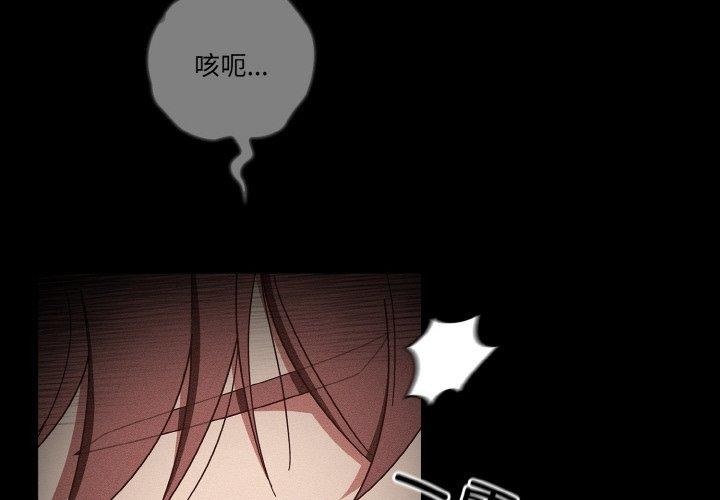 第24话-天降美差-十万元,大秋（第4张）