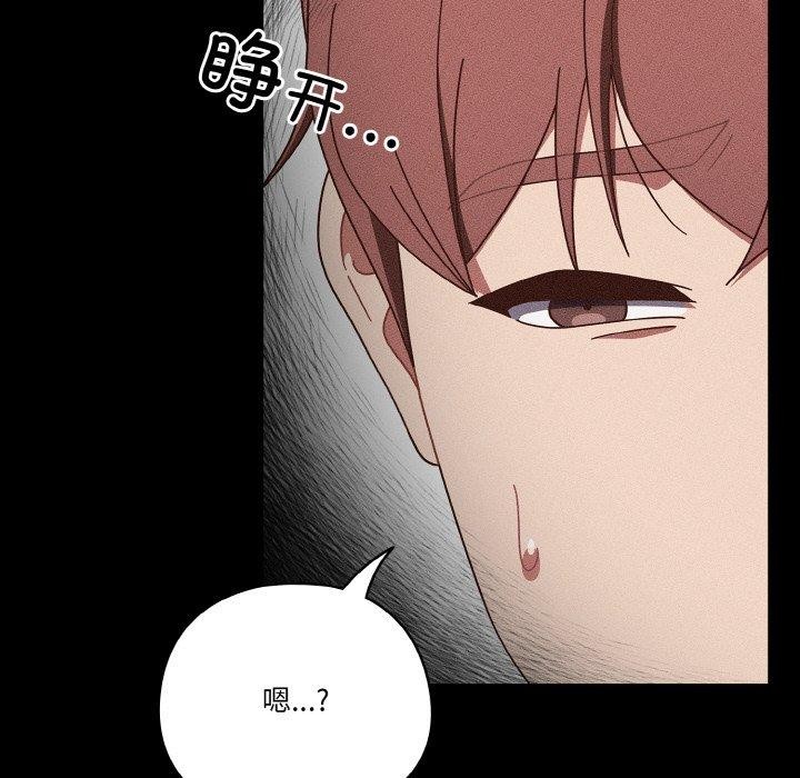 第24话-天降美差-十万元,大秋（第6张）