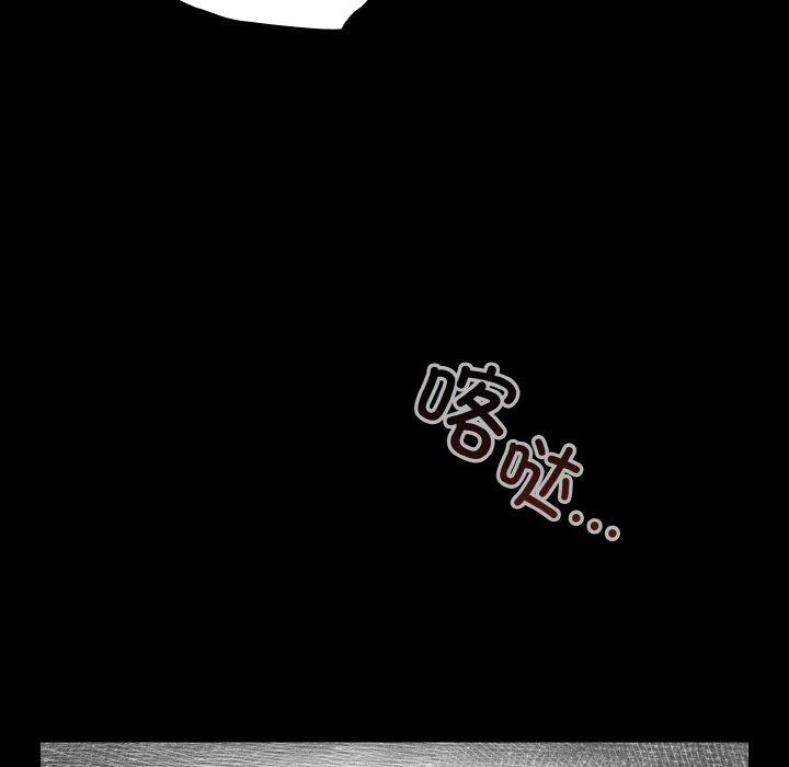 第24话-天降美差-十万元,大秋（第13张）