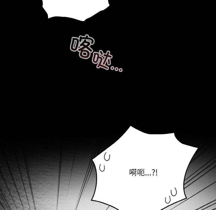 第24话-天降美差-十万元,大秋（第15张）