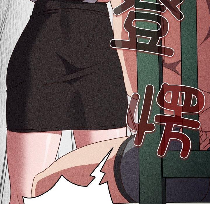 第24话-天降美差-十万元,大秋（第17张）