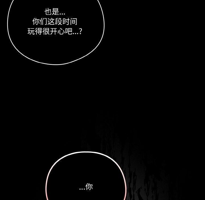 第24话-天降美差-十万元,大秋（第20张）