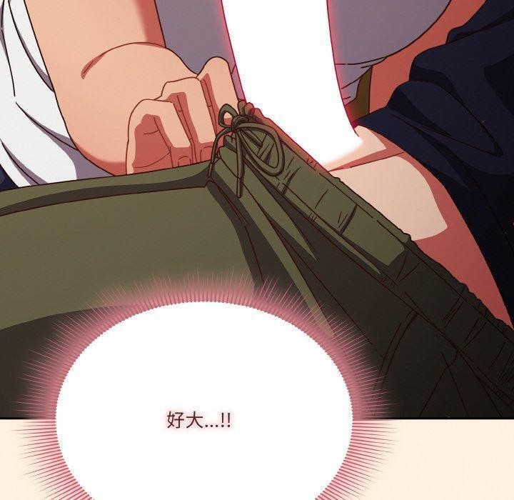 第25话-天降美差-十万元,大秋（第10张）