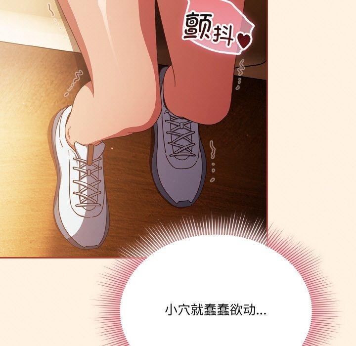 第25话-天降美差-十万元,大秋（第13张）