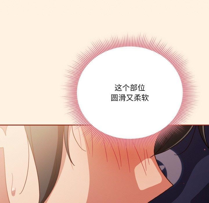 第25话-天降美差-十万元,大秋（第19张）