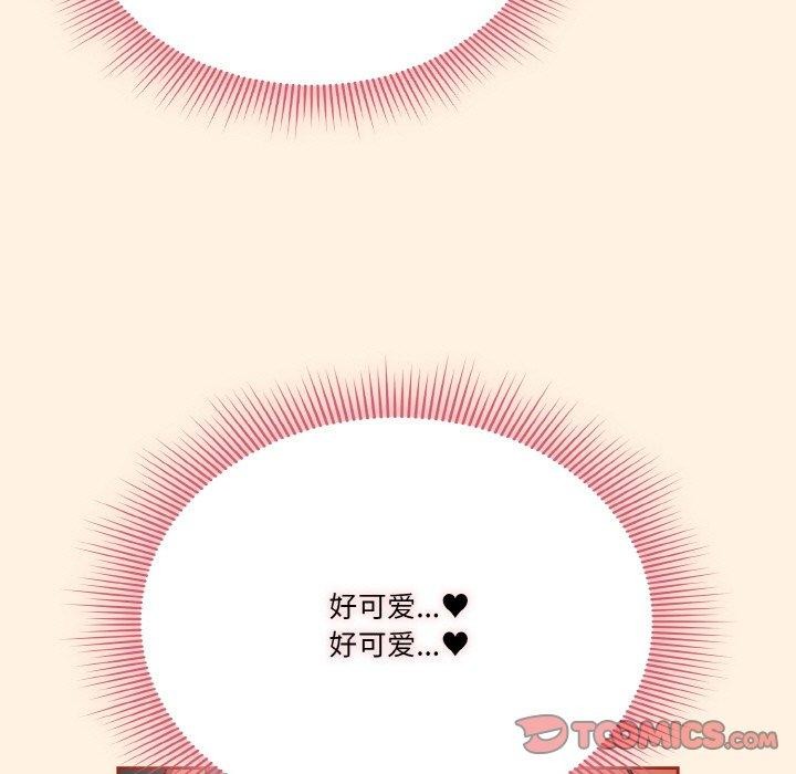 第25话-天降美差-十万元,大秋（第21张）