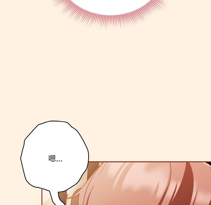 第25话-天降美差-十万元,大秋（第25张）