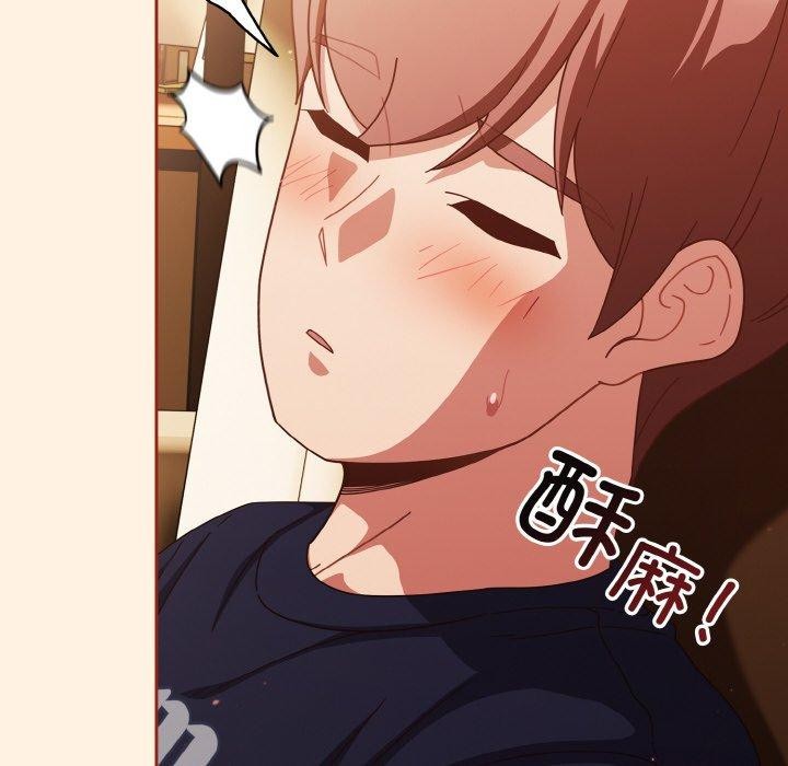 第25话-天降美差-十万元,大秋（第26张）