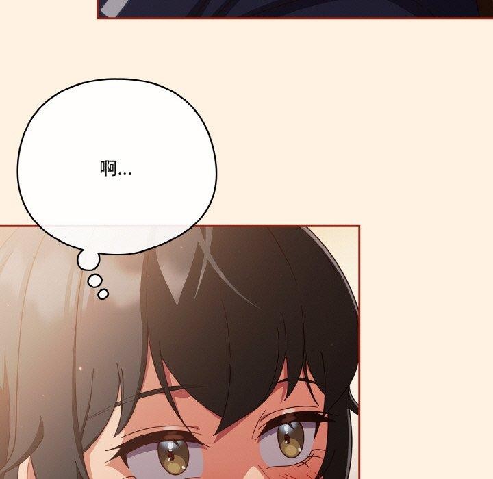 第25话-天降美差-十万元,大秋（第27张）