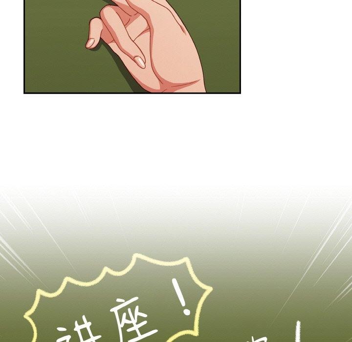 第26话-天降美差-十万元,大秋（第17张）