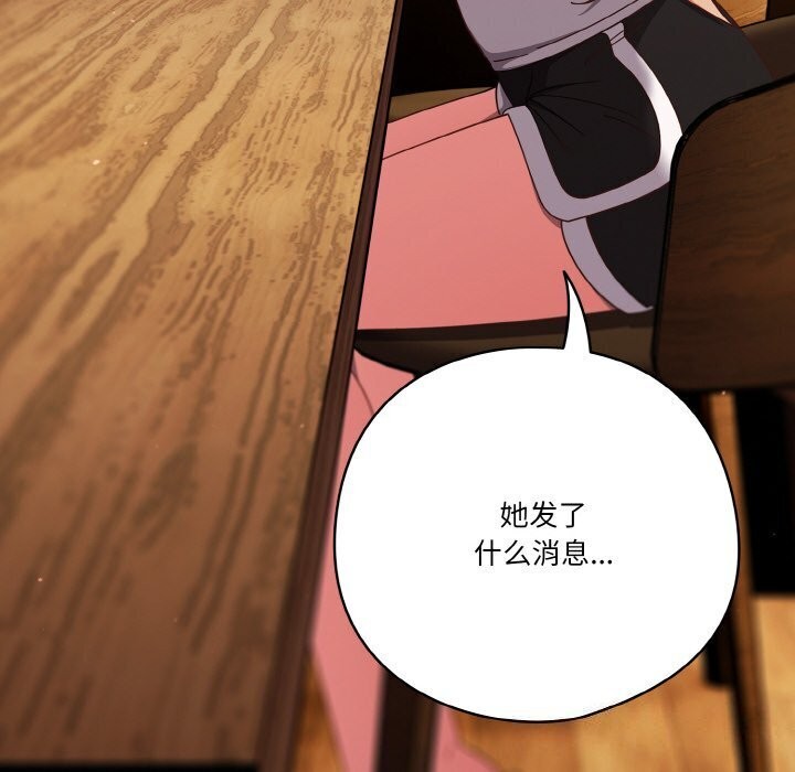 第27话-天降美差-十万元,大秋（第8张）