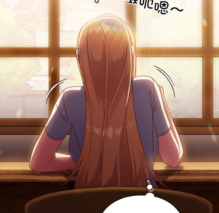 第27话-天降美差-十万元,大秋（第18张）