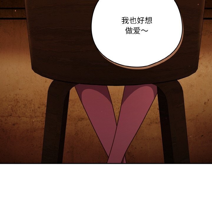 第27话-天降美差-十万元,大秋（第19张）