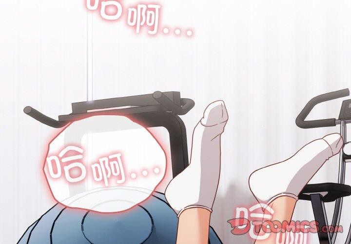 第28话-天降美差-十万元,大秋（第3张）