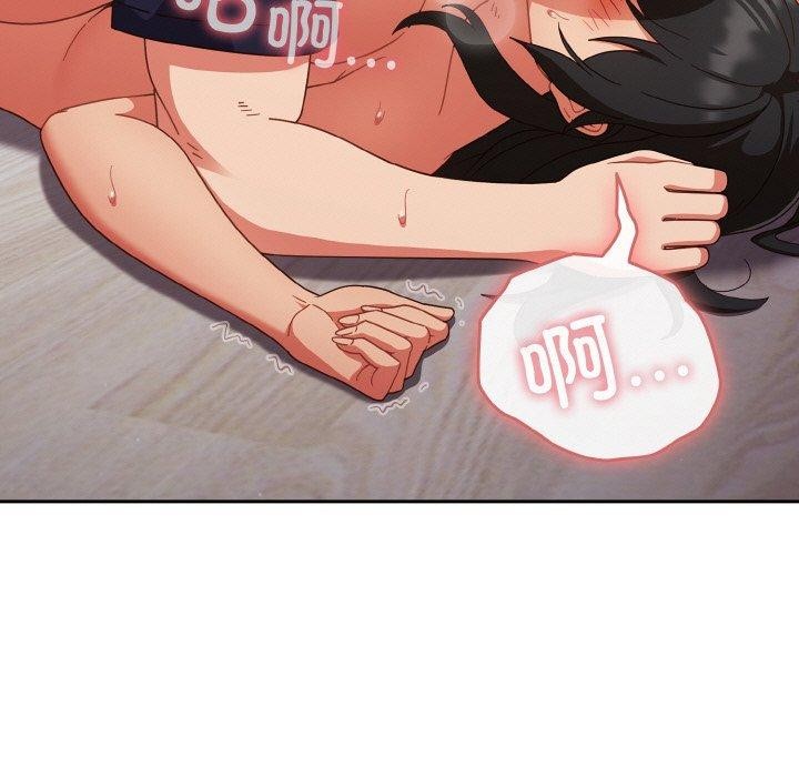 第28话-天降美差-十万元,大秋（第5张）