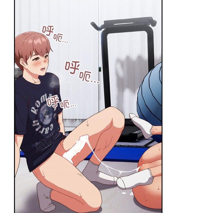 第28话-天降美差-十万元,大秋（第8张）