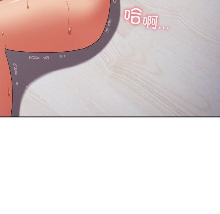 第28话-天降美差-十万元,大秋（第11张）