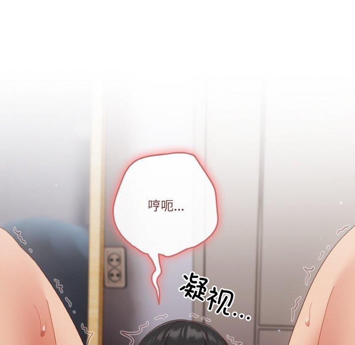 第28话-天降美差-十万元,大秋（第12张）