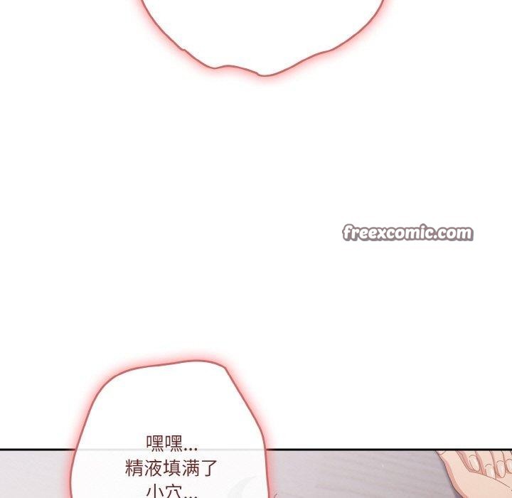 第28话-天降美差-十万元,大秋（第15张）