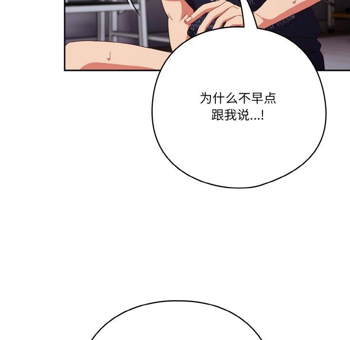 第28话-天降美差-十万元,大秋（第23张）