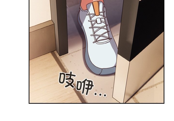 第29话-天降美差-十万元,大秋（第4张）
