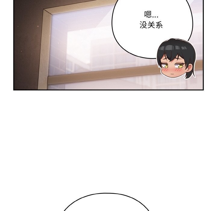 第29话-天降美差-十万元,大秋（第10张）