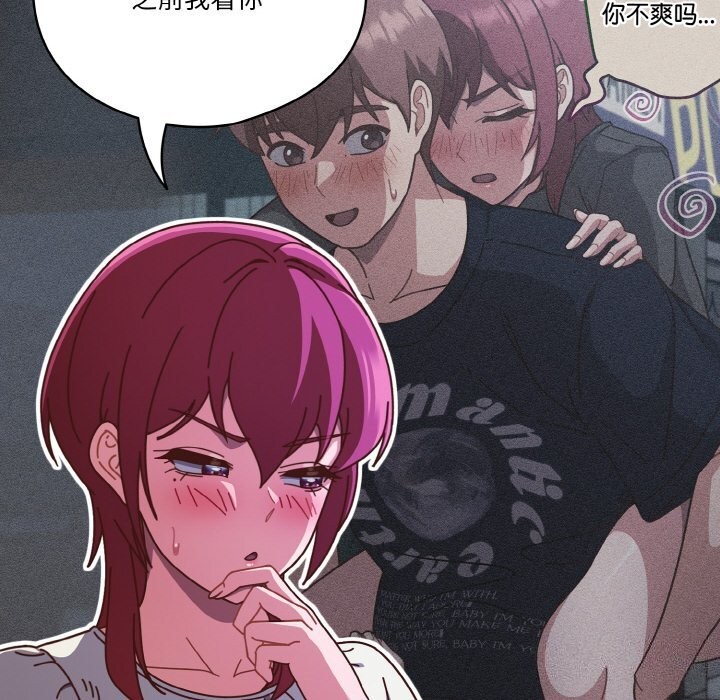 第30话-天降美差-十万元,大秋（第8张）