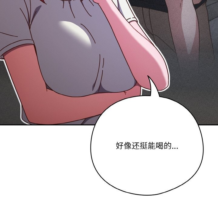 第30话-天降美差-十万元,大秋（第9张）