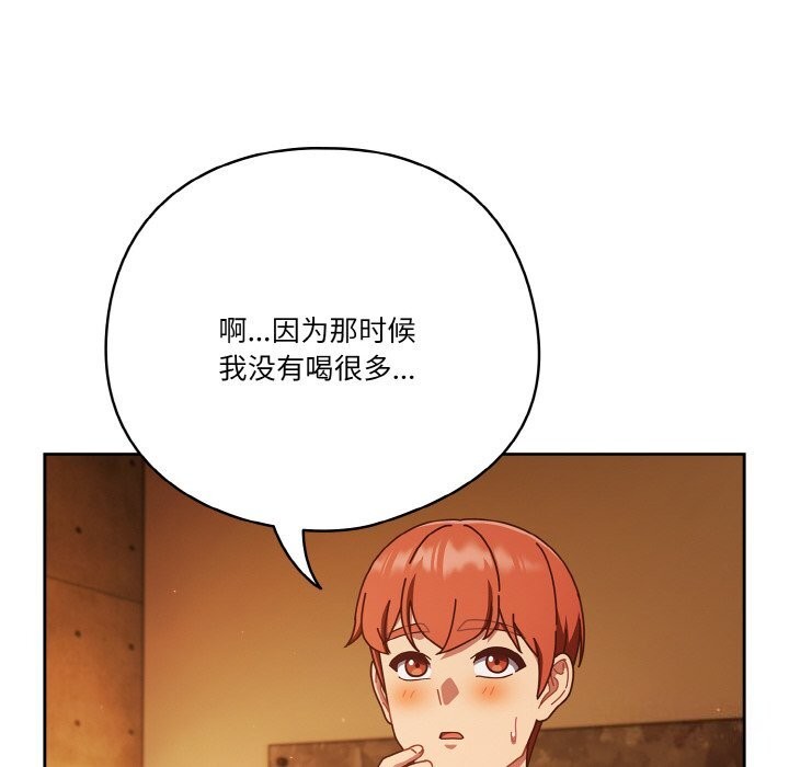 第30话-天降美差-十万元,大秋（第10张）