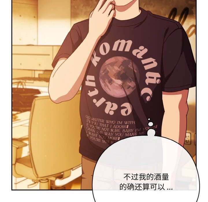 第30话-天降美差-十万元,大秋（第11张）