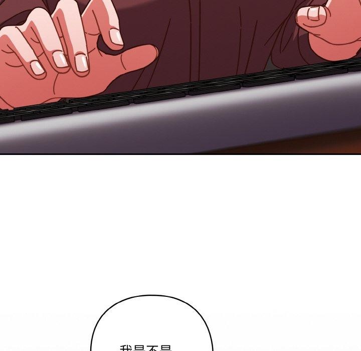 第31话-天降美差-十万元,大秋（第8张）