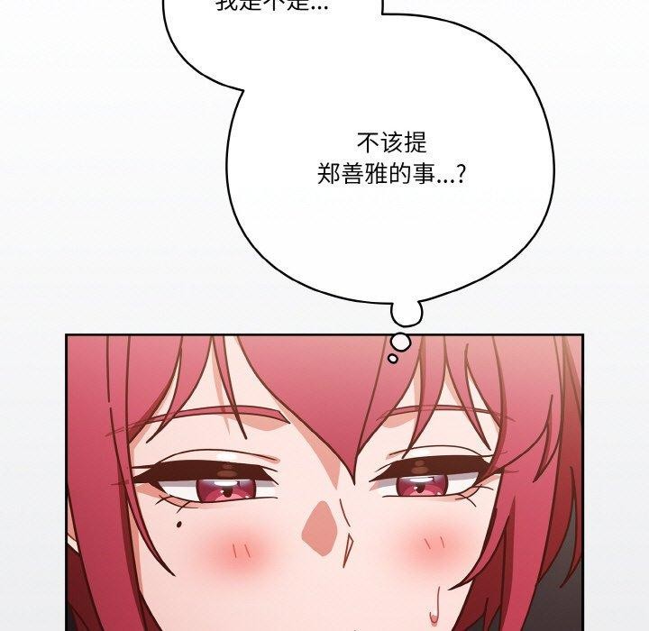 第31话-天降美差-十万元,大秋（第9张）