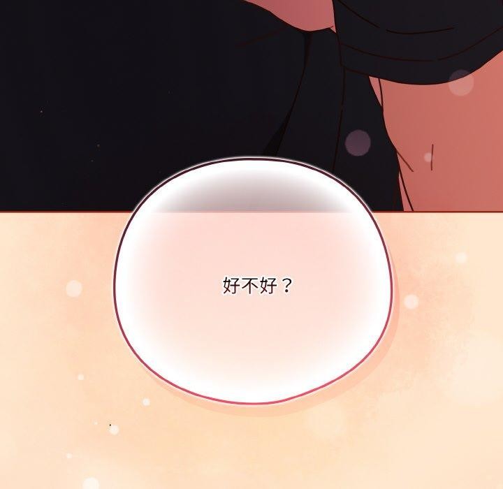 第32话-天降美差-十万元,大秋（第8张）